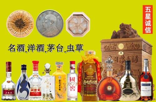 双鸭山宝清国尊烟酒商行